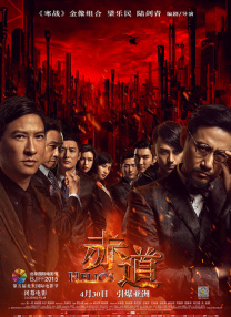 免费看男阳茎进女阳道播放